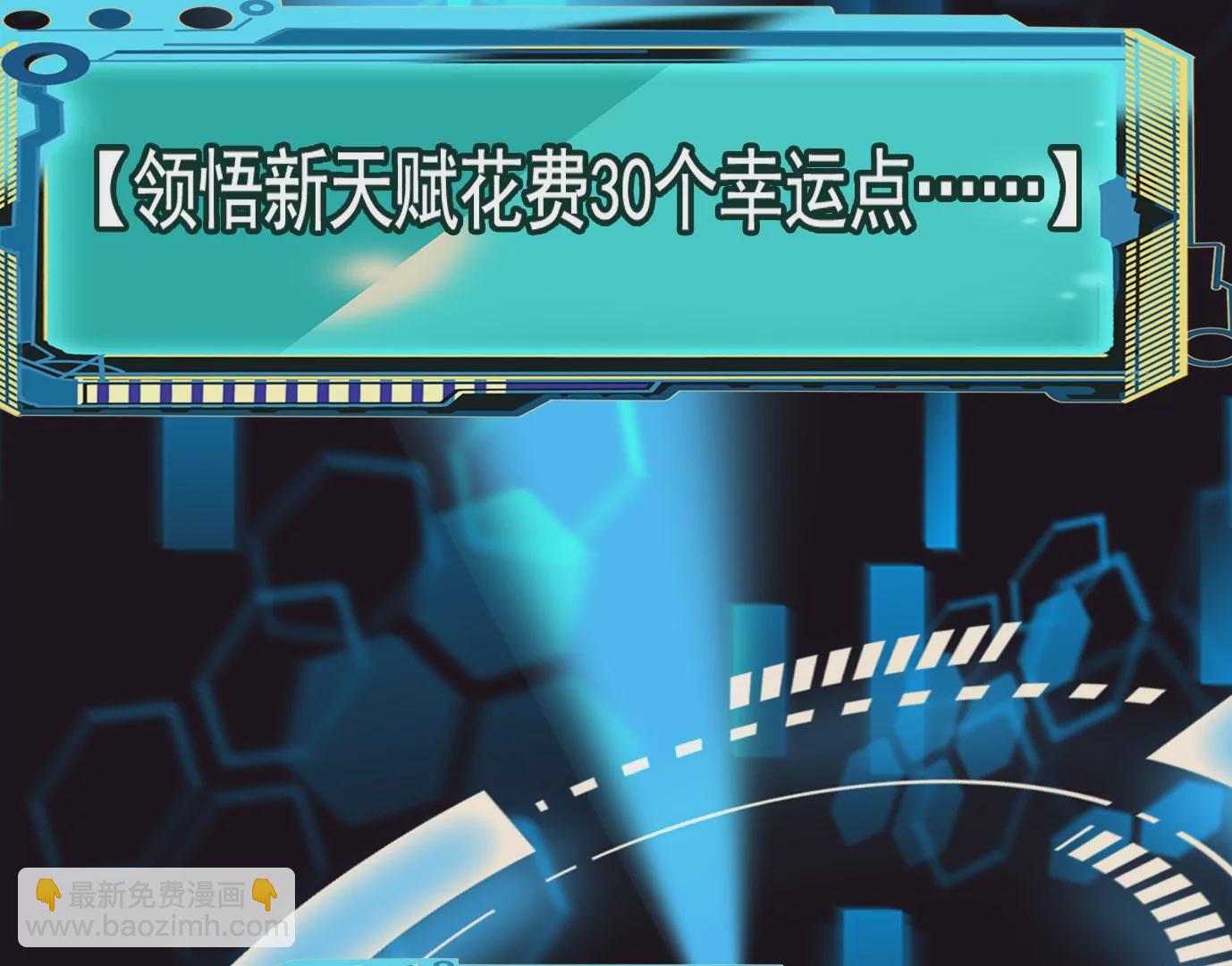 地狱级面试(1/3)-第21话