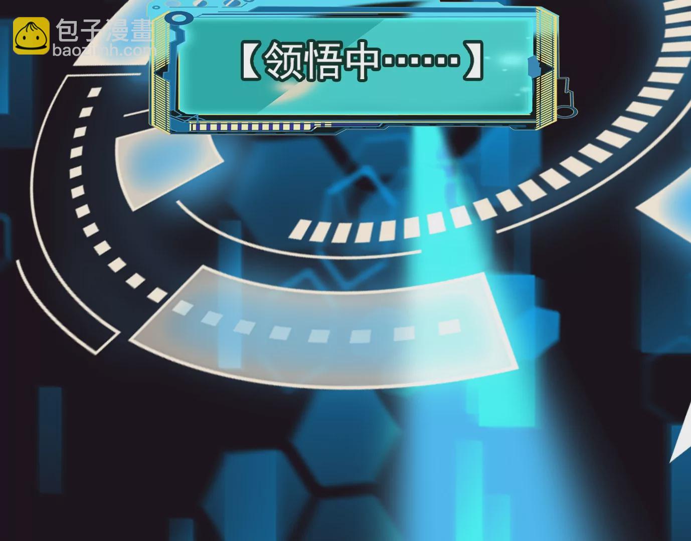 地狱级面试(1/3)-第21话