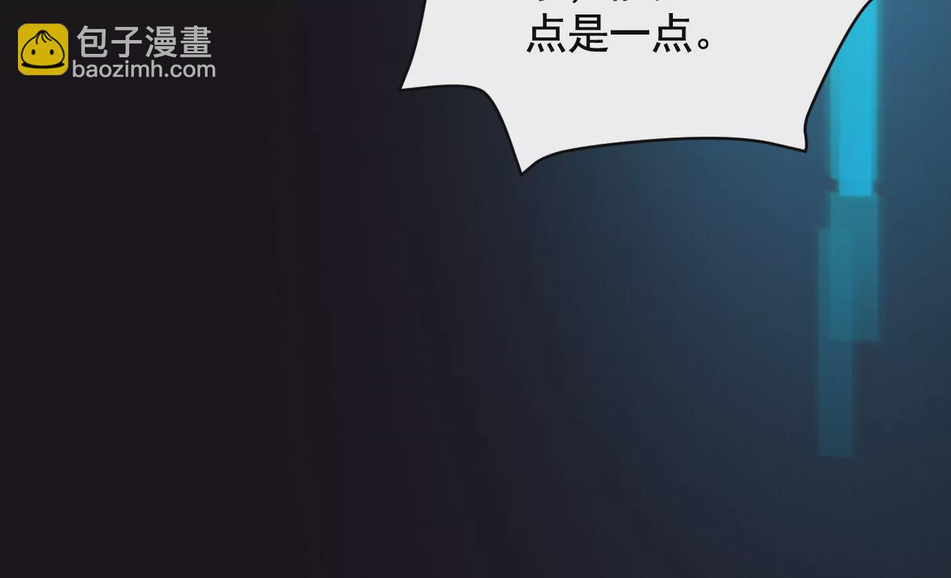 地狱级面试(1/3)-第21话