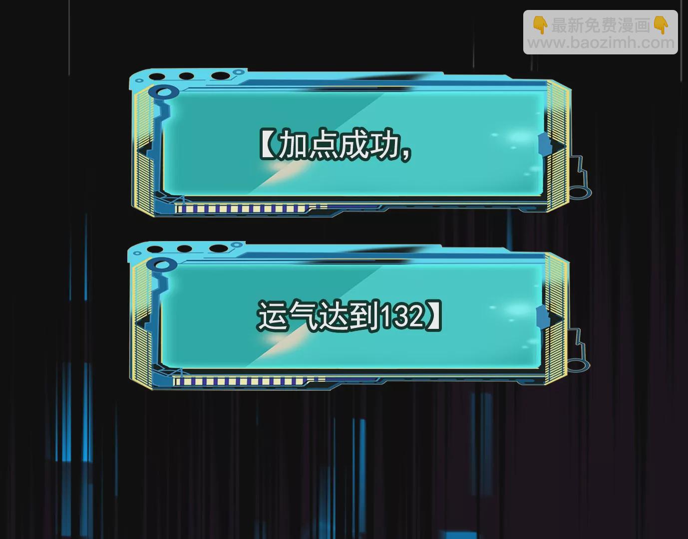 地狱级面试(1/3)-第21话