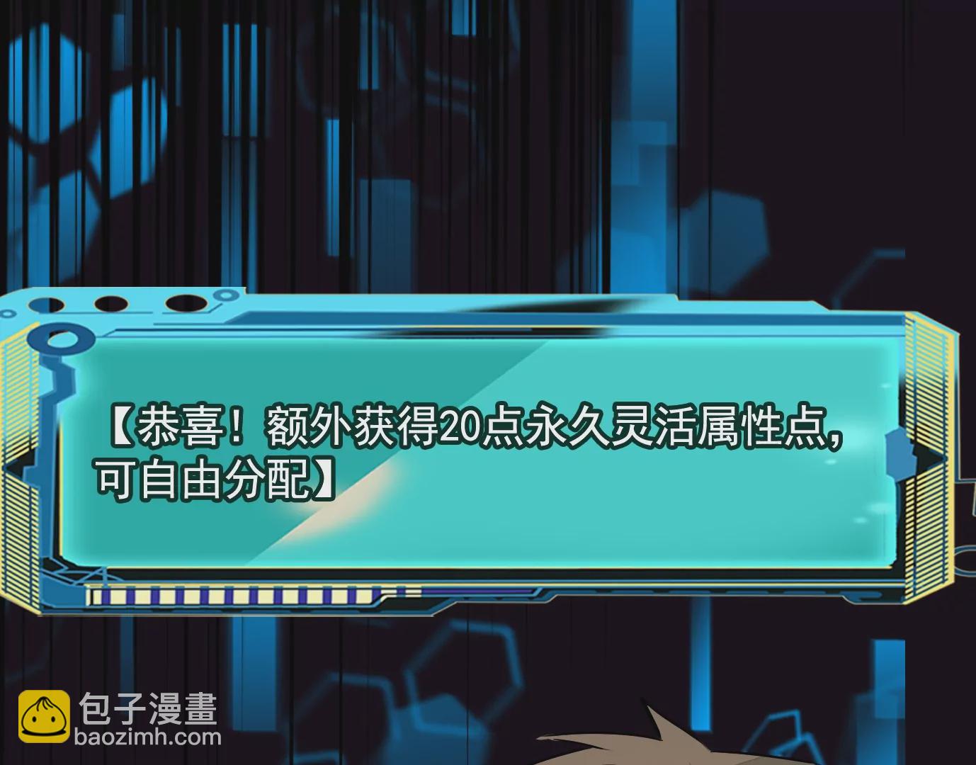 地狱级面试(1/3)-第21话