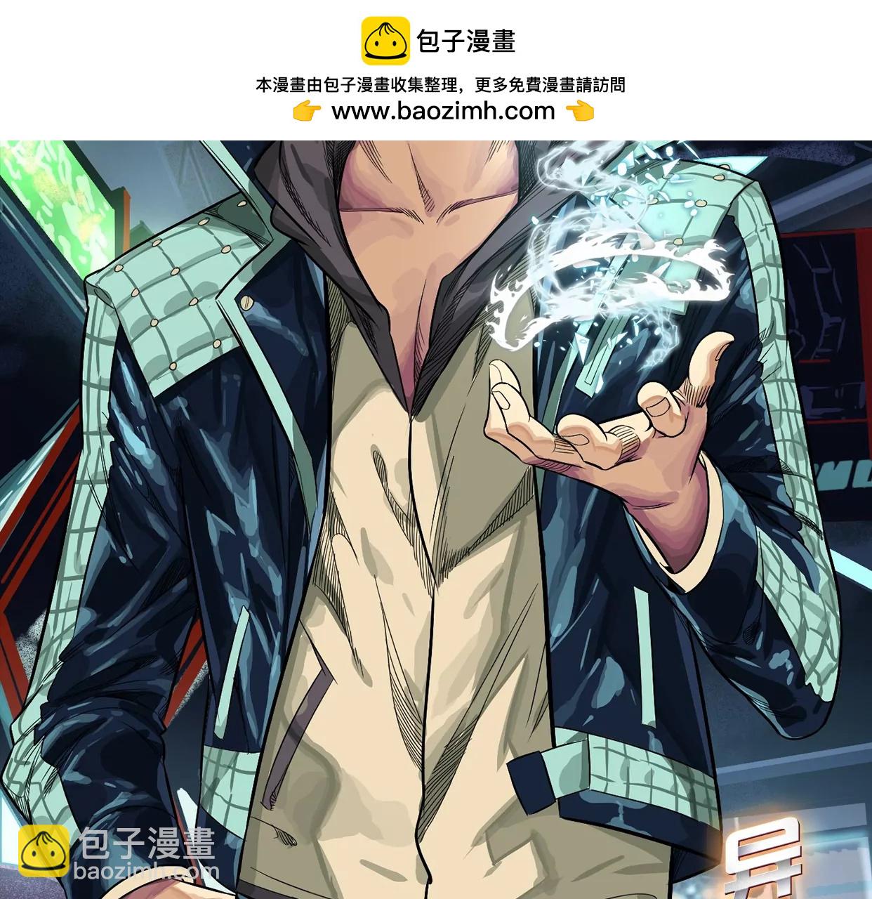 地狱级面试(1/3)-第21话