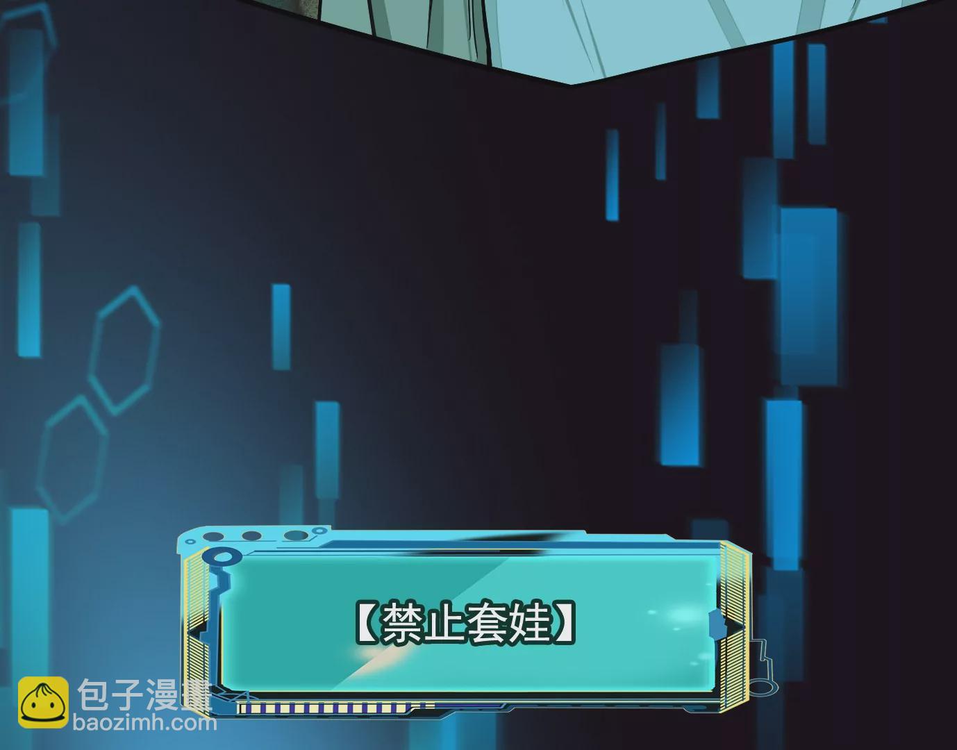 地狱级面试(1/3)-第21话