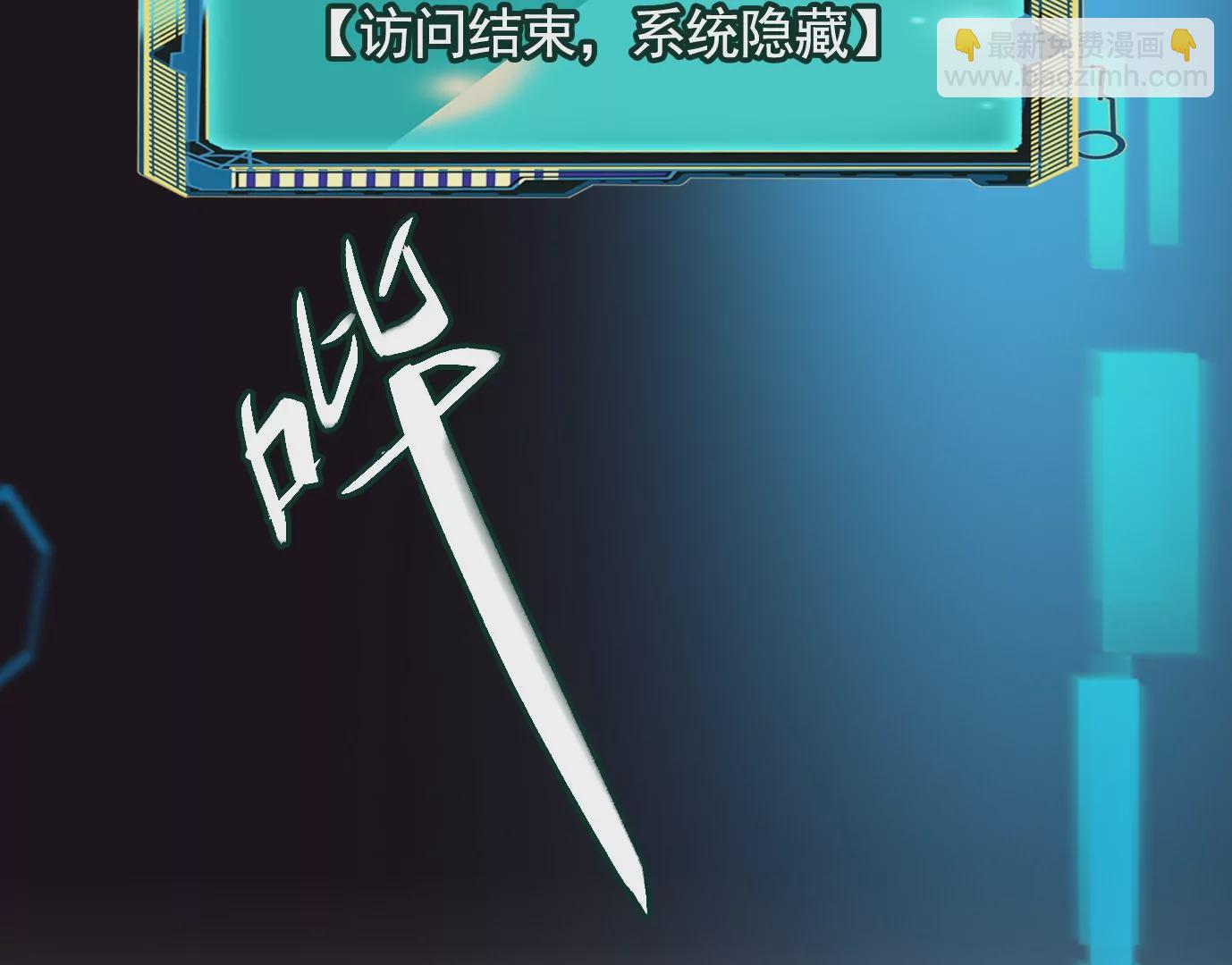 地狱级面试(1/3)-第21话