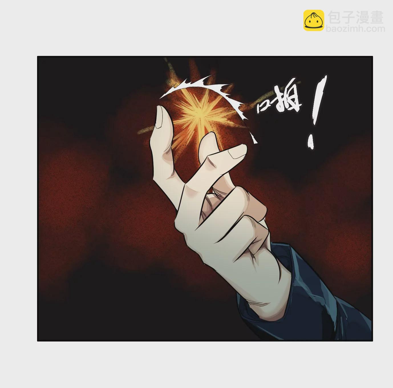 地狱级面试(1/3)-第21话