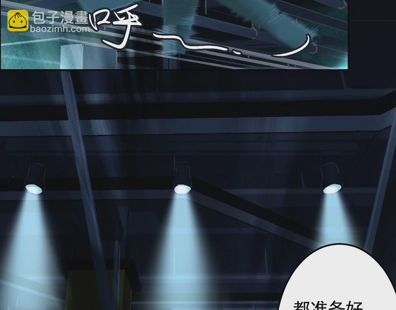 地狱级面试(1/3)-第21话