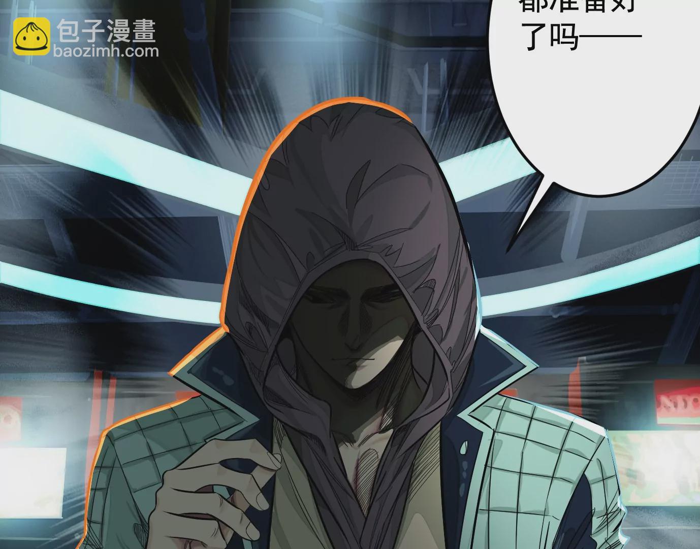 地狱级面试(1/3)-第21话