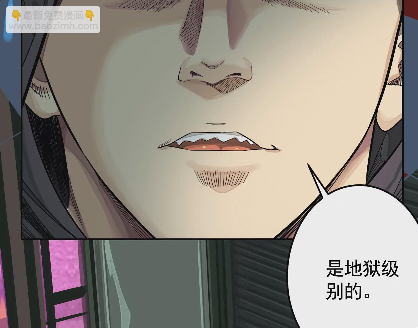 地狱级面试(1/3)-第21话