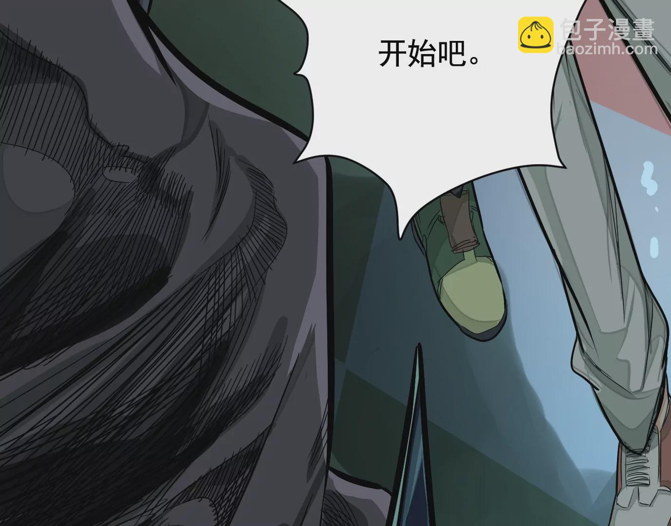 地狱级面试(1/3)-第21话