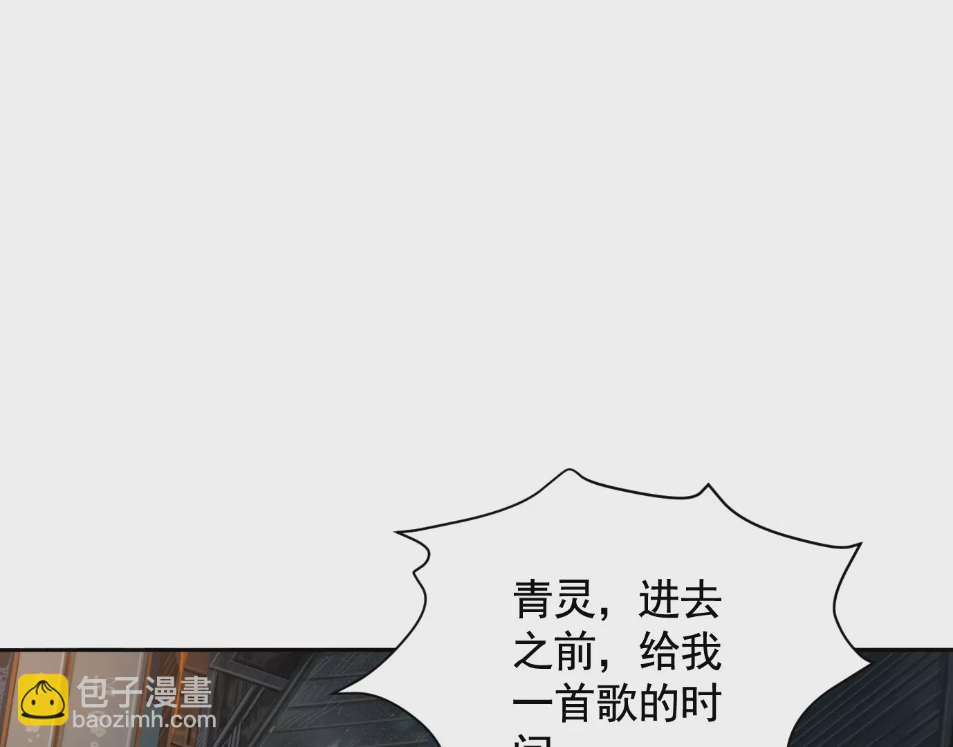 地狱级面试(1/3)-第21话