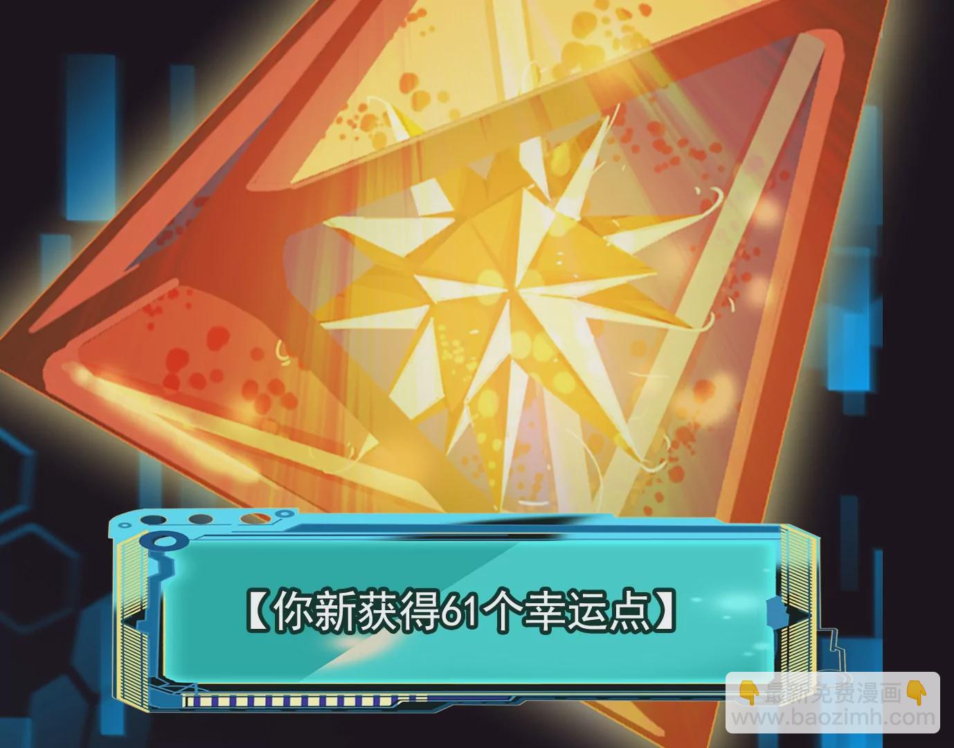 地狱级面试(1/3)-第21话