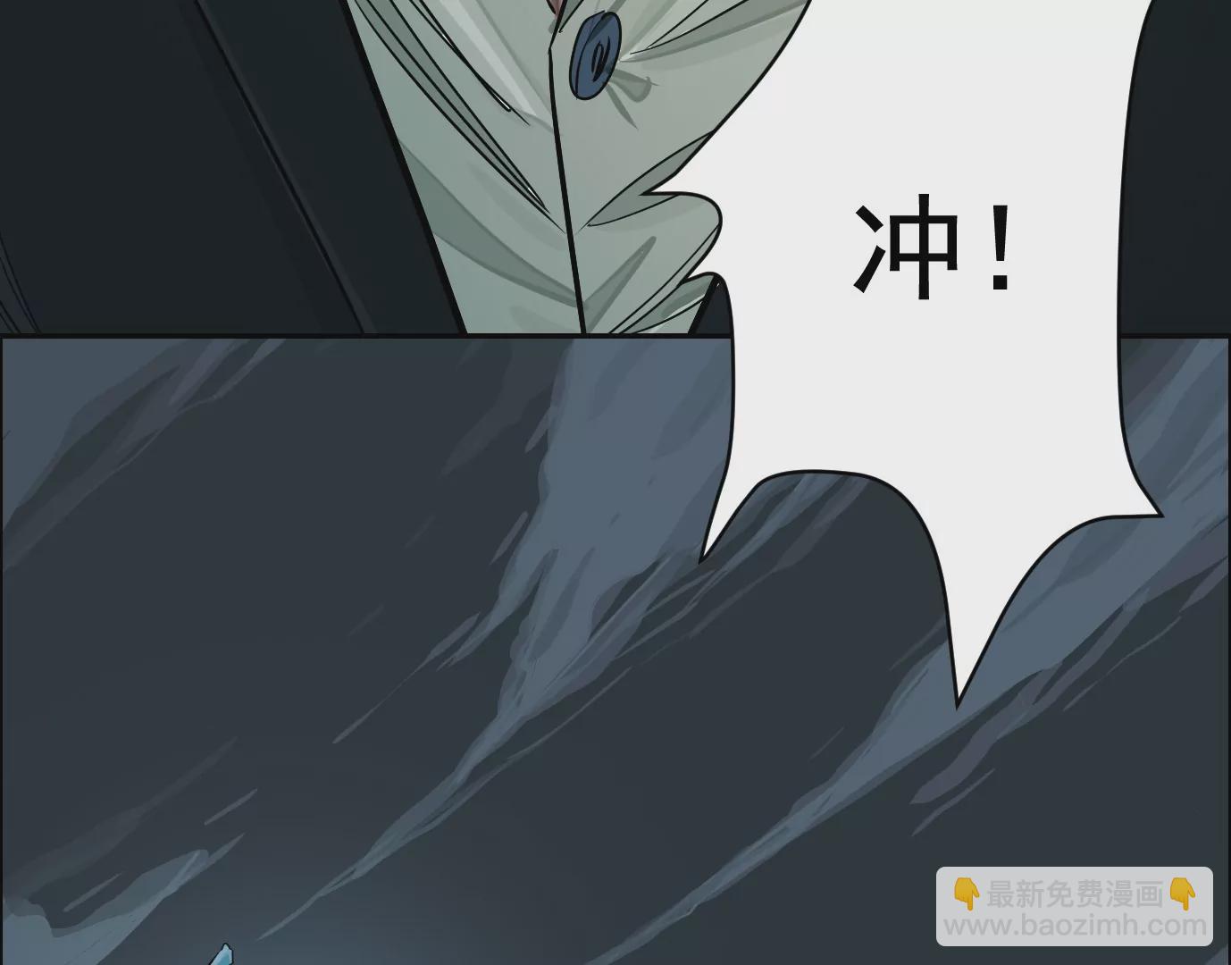 领悟&mdash;新天赋！(1/3)-第23话