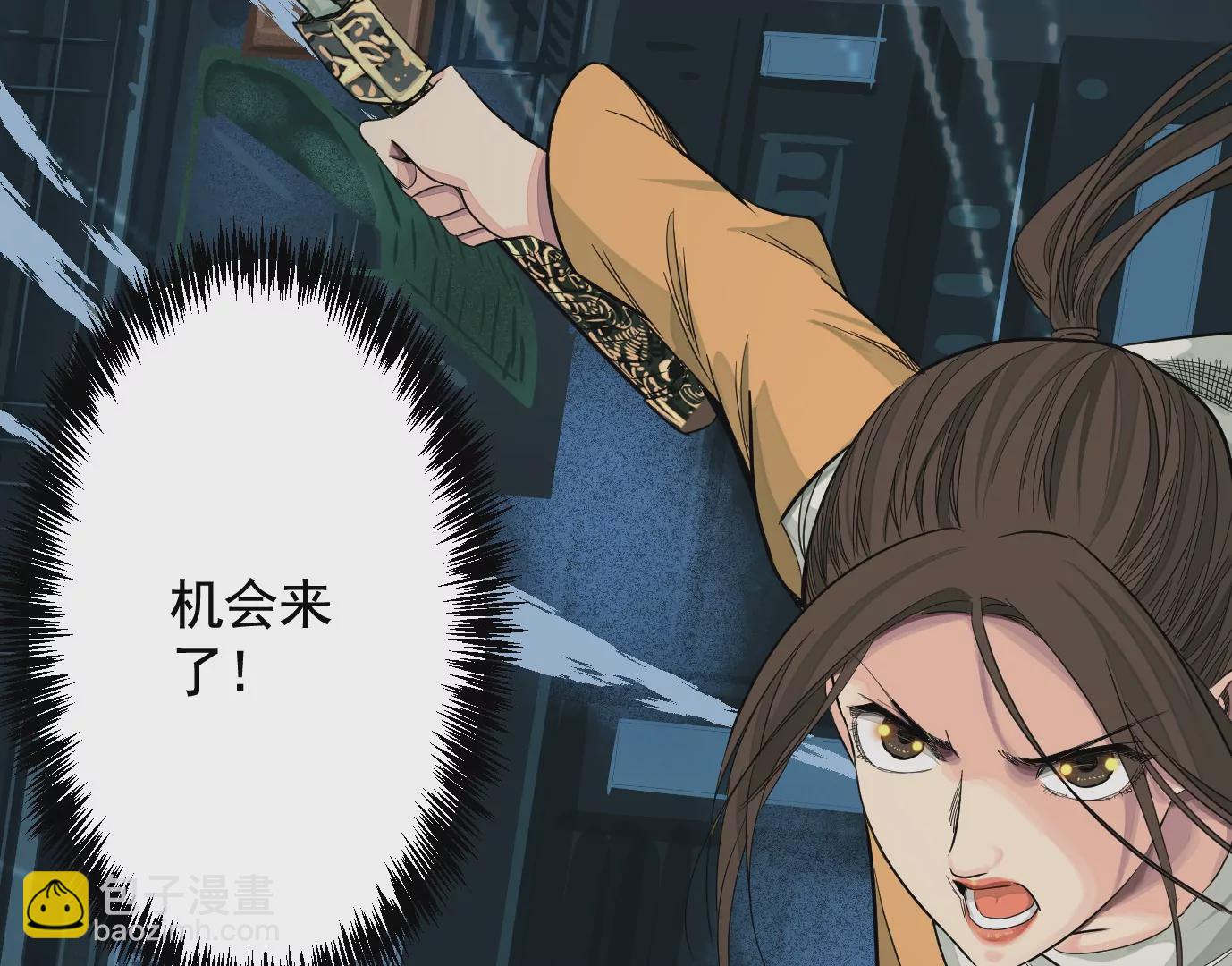 领悟&mdash;新天赋！(1/3)-第23话