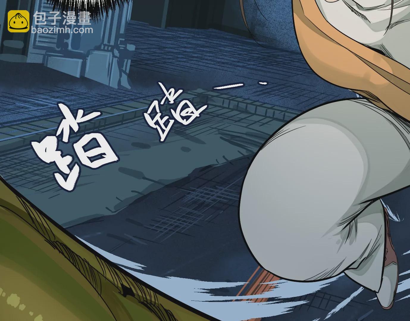 领悟&mdash;新天赋！(1/3)-第23话