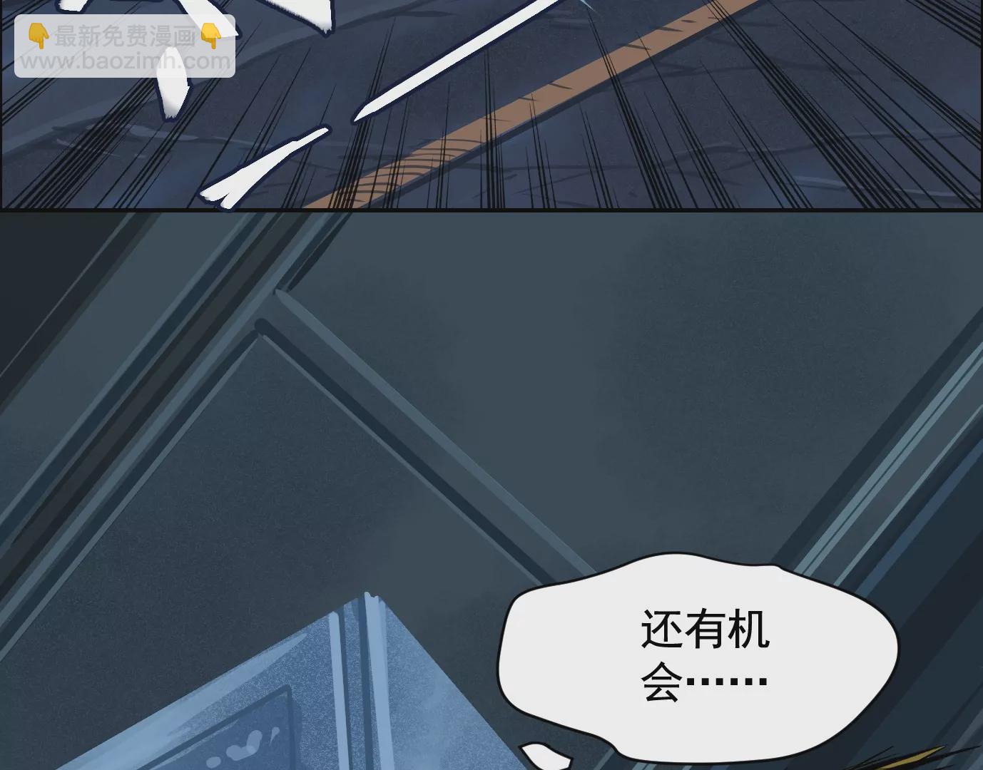 领悟&mdash;新天赋！(1/3)-第23话