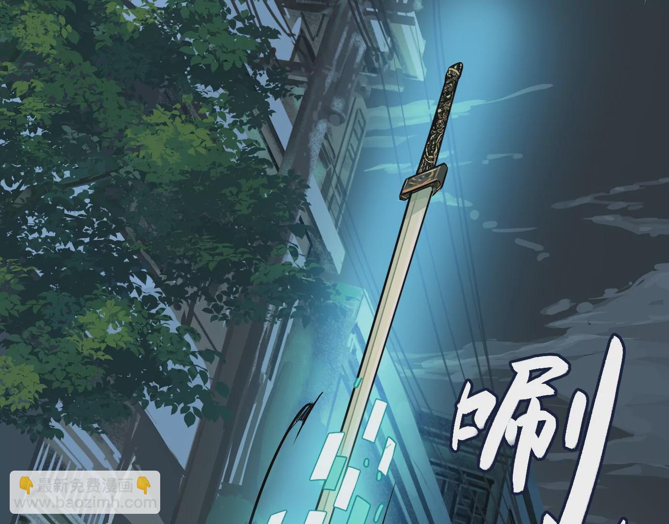 领悟&mdash;新天赋！(1/3)-第23话