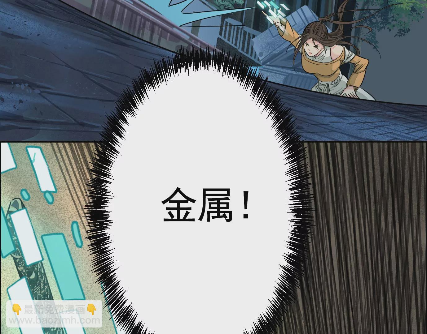 领悟&mdash;新天赋！(1/3)-第23话