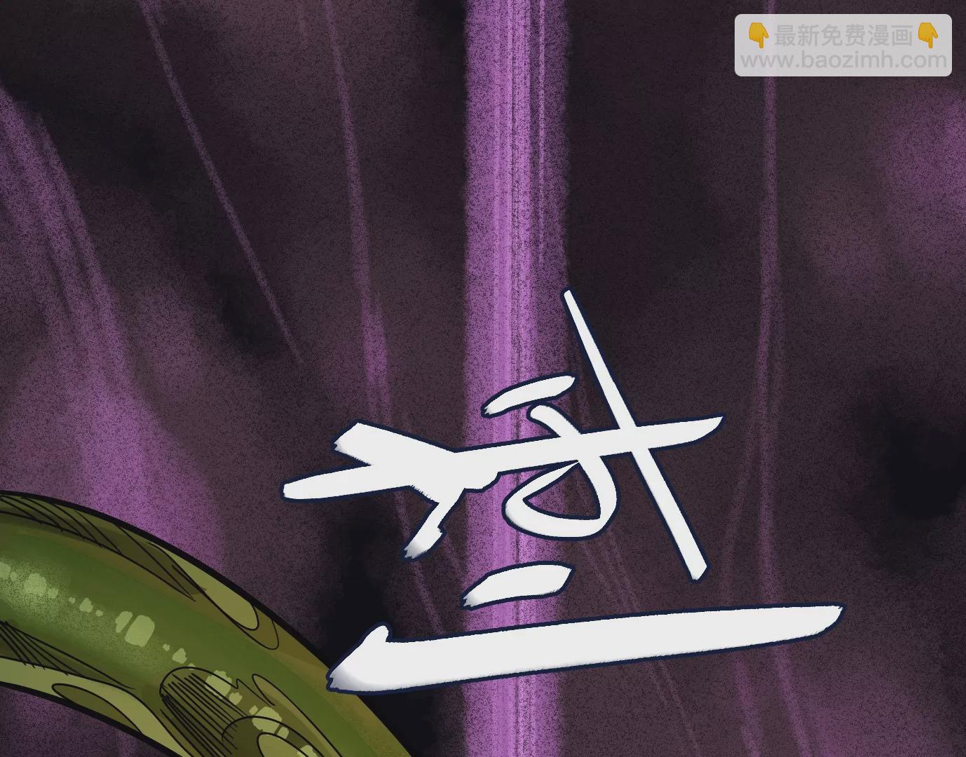 领悟&mdash;新天赋！(1/3)-第23话