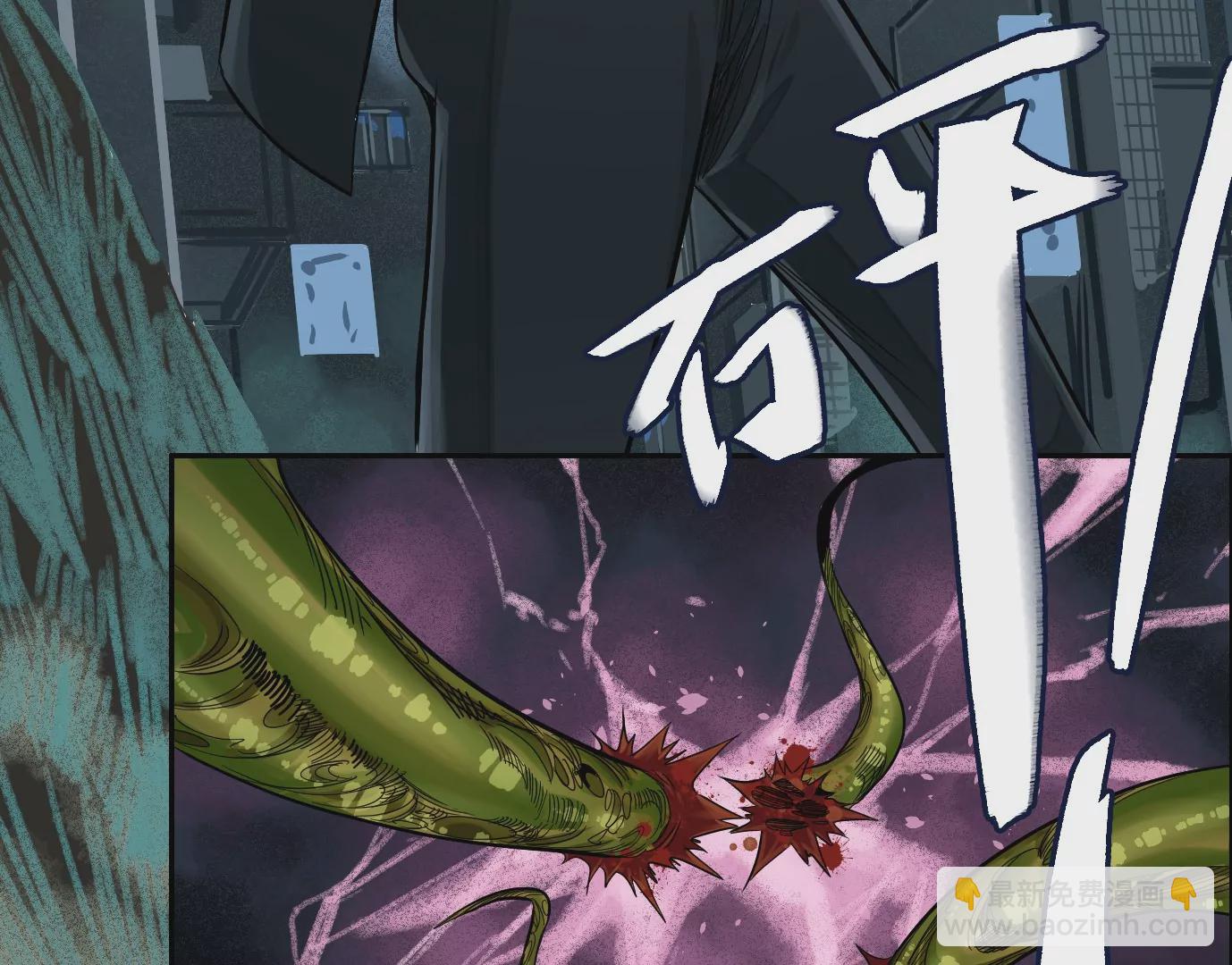 领悟&mdash;新天赋！(1/3)-第23话