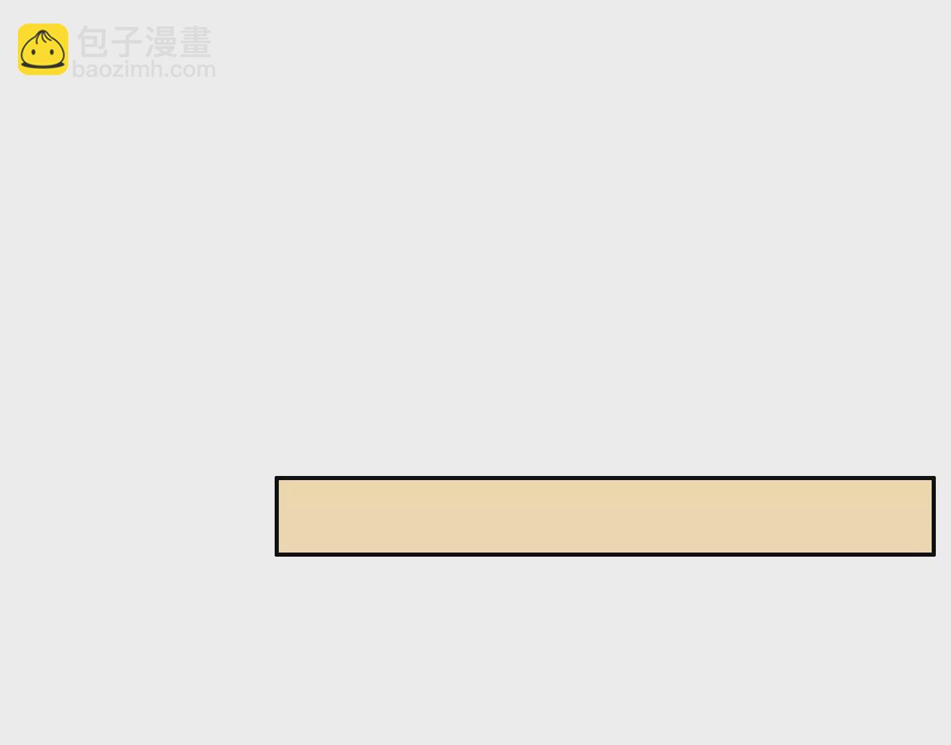 医生百里戈(1/2)-第25话