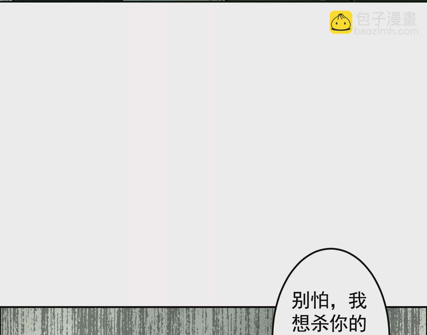 医生百里戈(1/2)-第25话