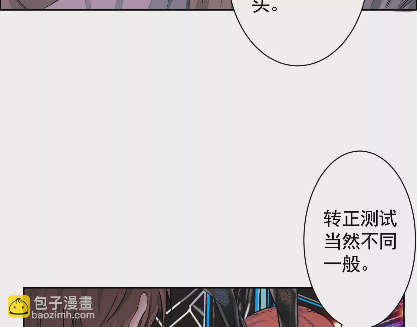 古家村怪谈(1/3)-第29话