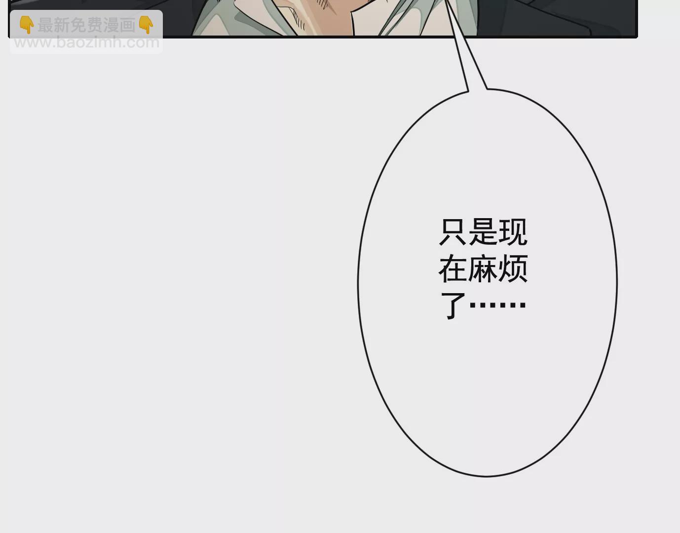 吊唁(1/3)-第31话