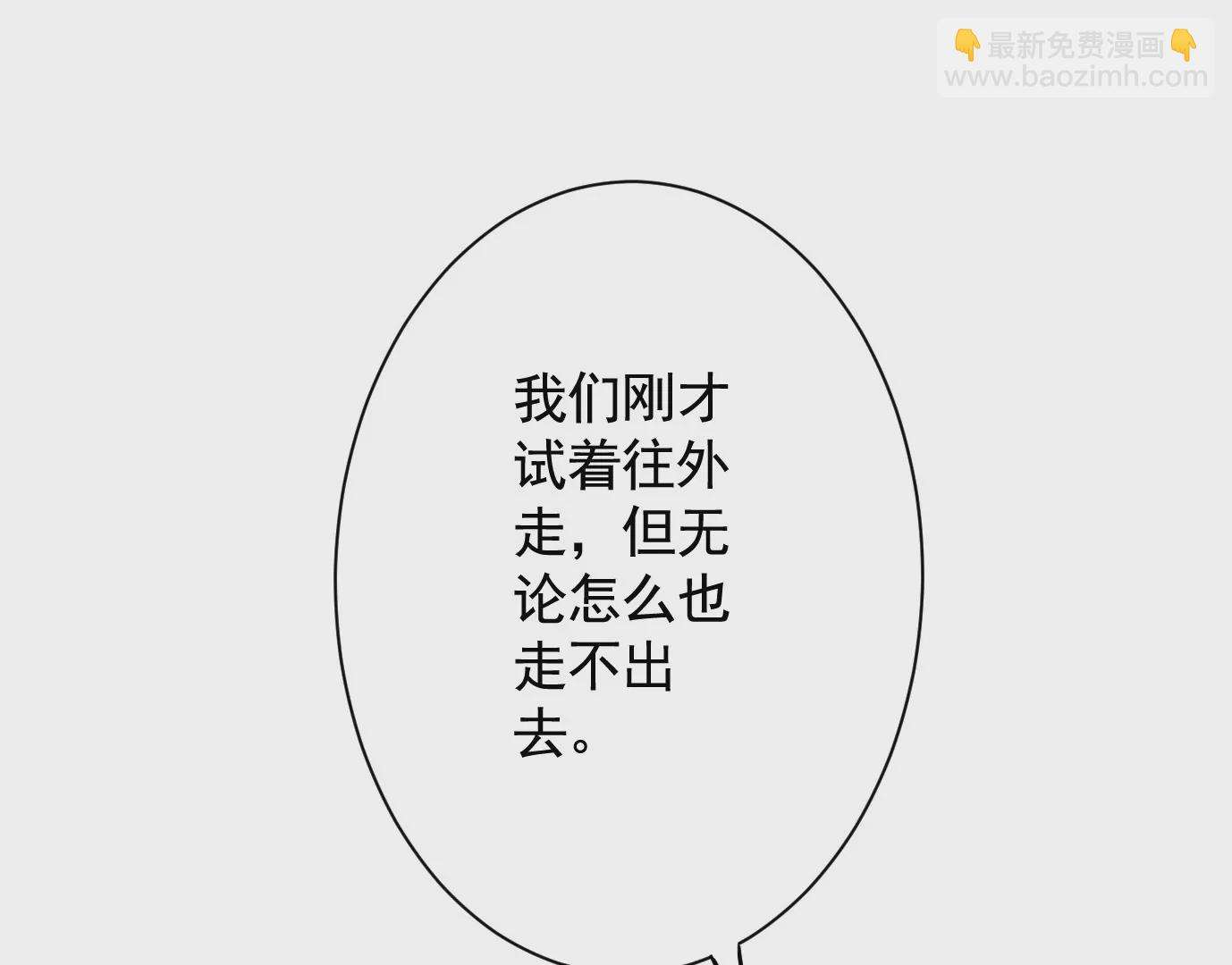 吊唁(1/3)-第31话