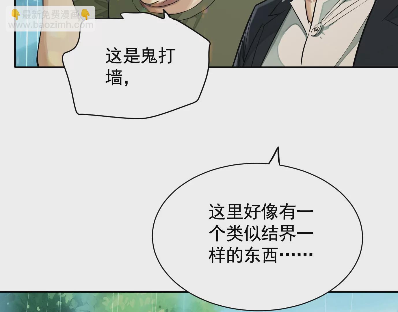 吊唁(1/3)-第31话