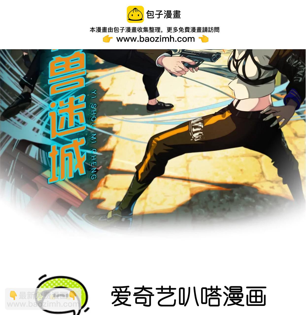 吊唁(1/3)-第31话