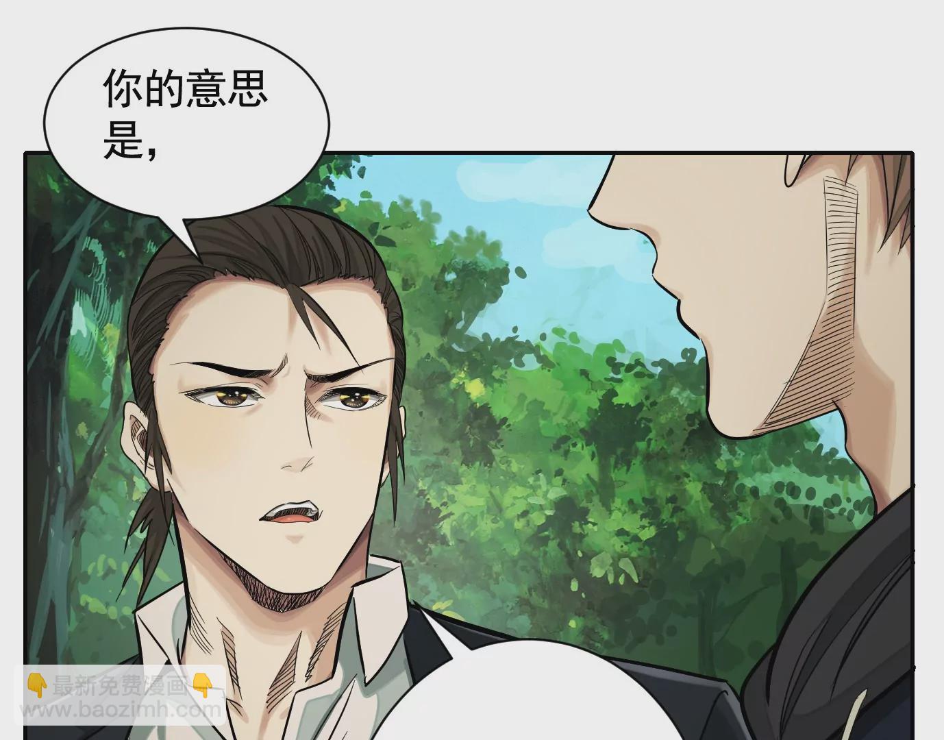 吊唁(1/3)-第31话
