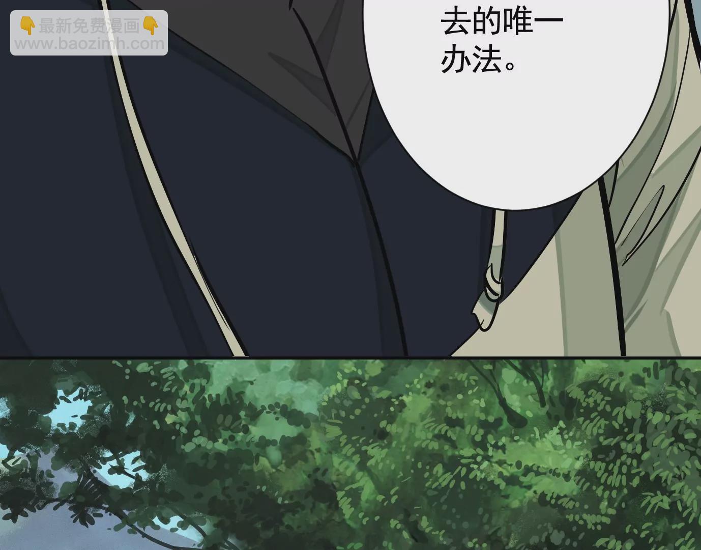 吊唁(1/3)-第31话