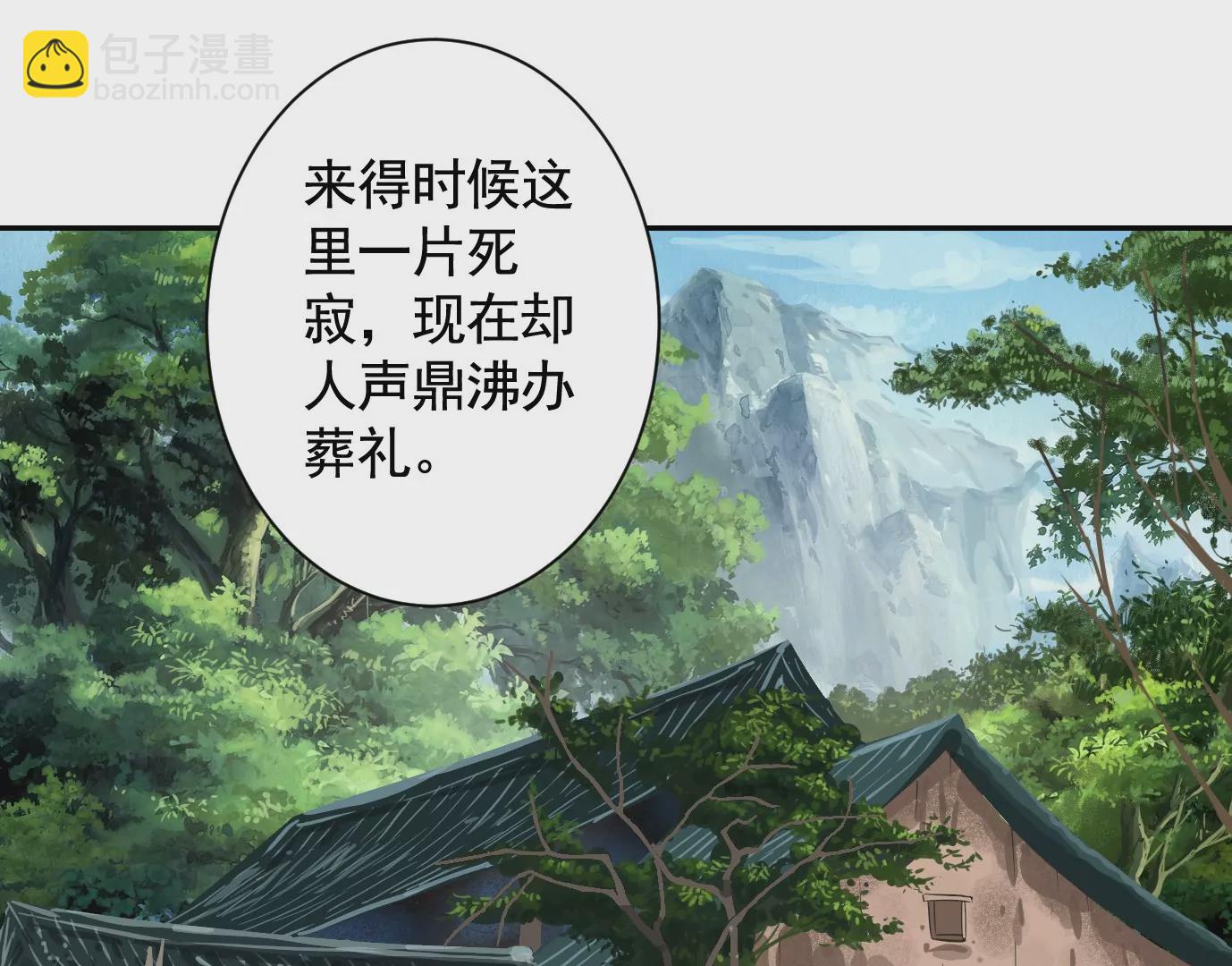 吊唁(1/3)-第31话
