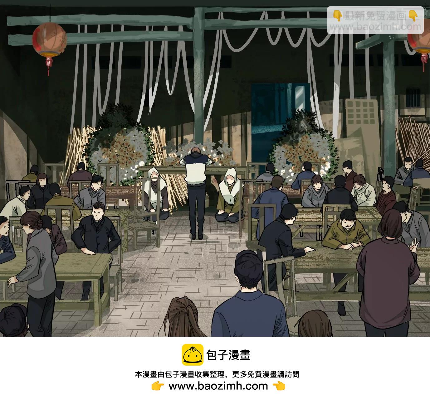 吊唁(1/3)-第31话