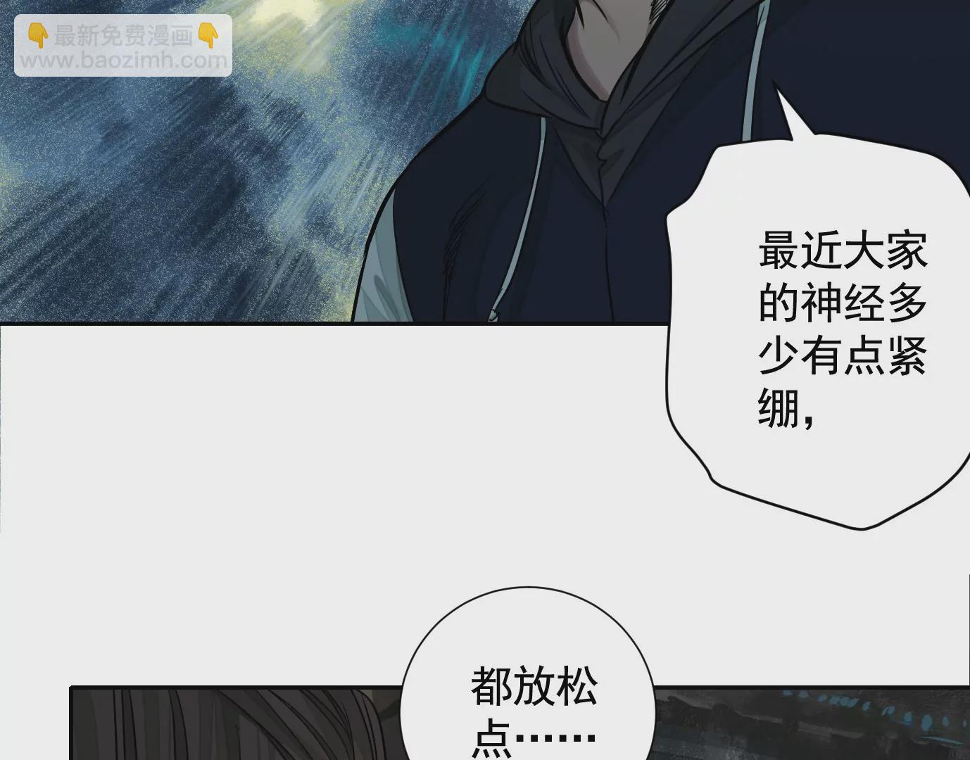 凌晨12点(1/3)-第33话