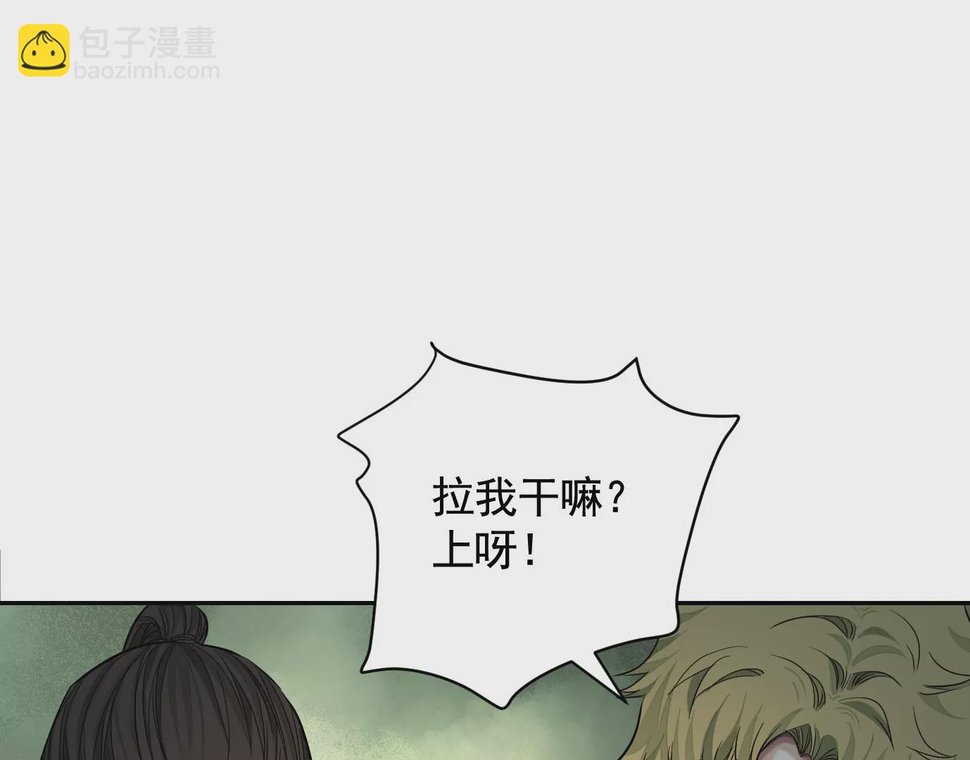 凌晨12点(1/3)-第33话