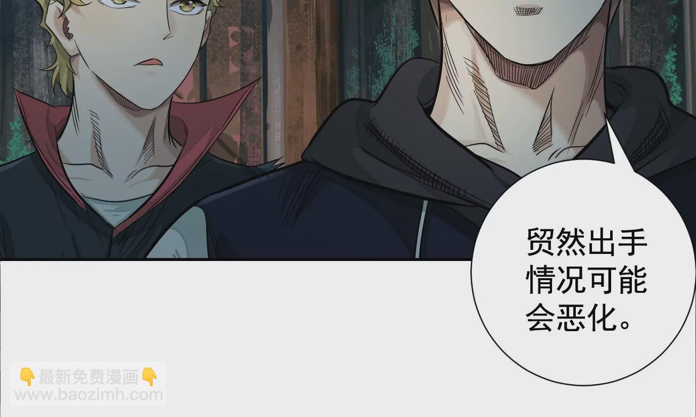 凌晨12点(1/3)-第33话