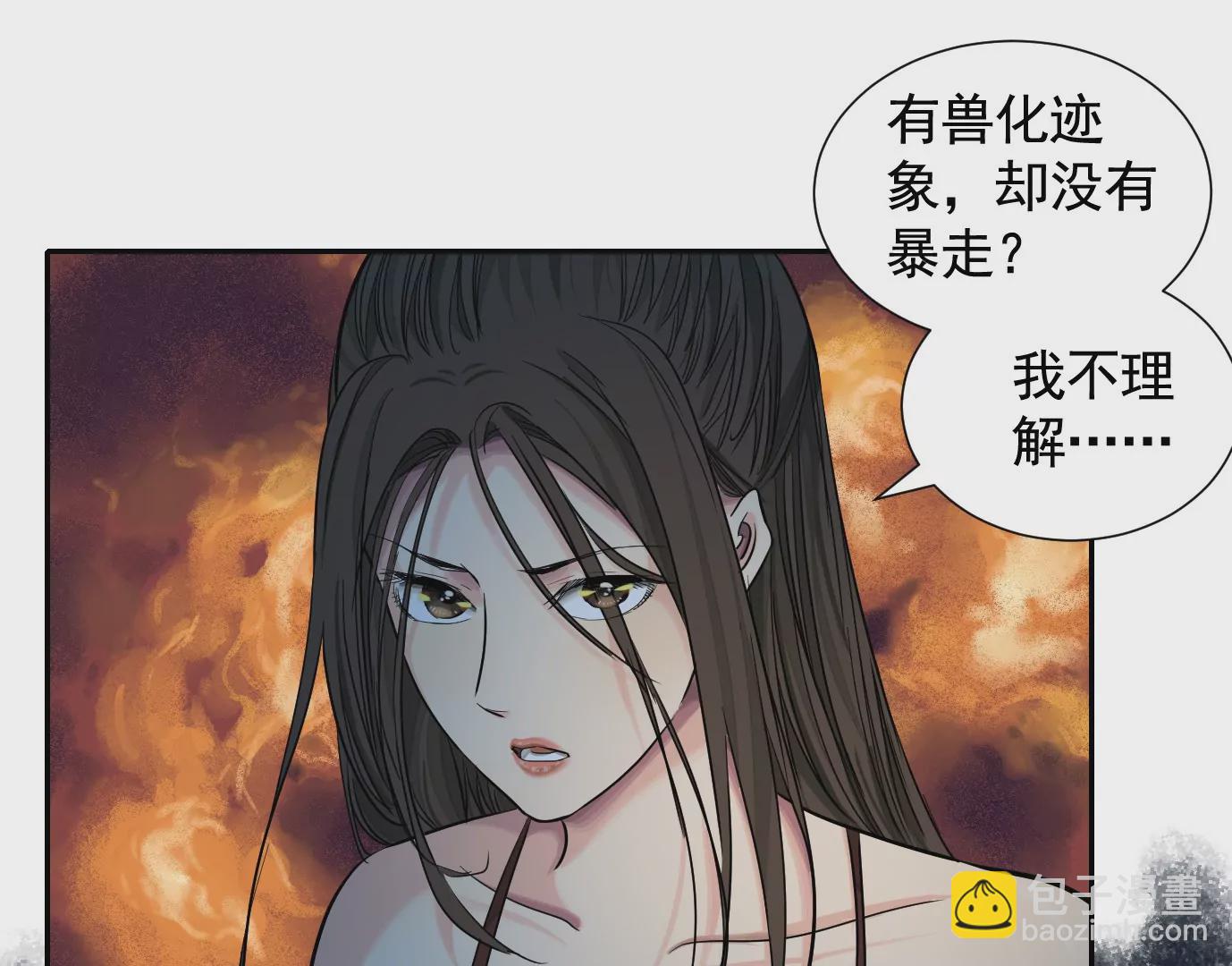 凌晨12点(1/3)-第33话