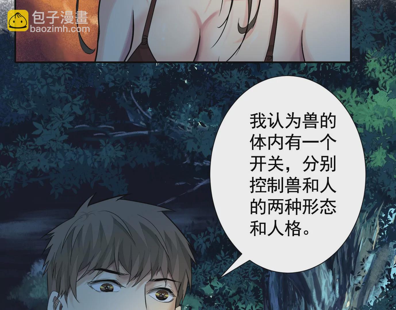 凌晨12点(1/3)-第33话