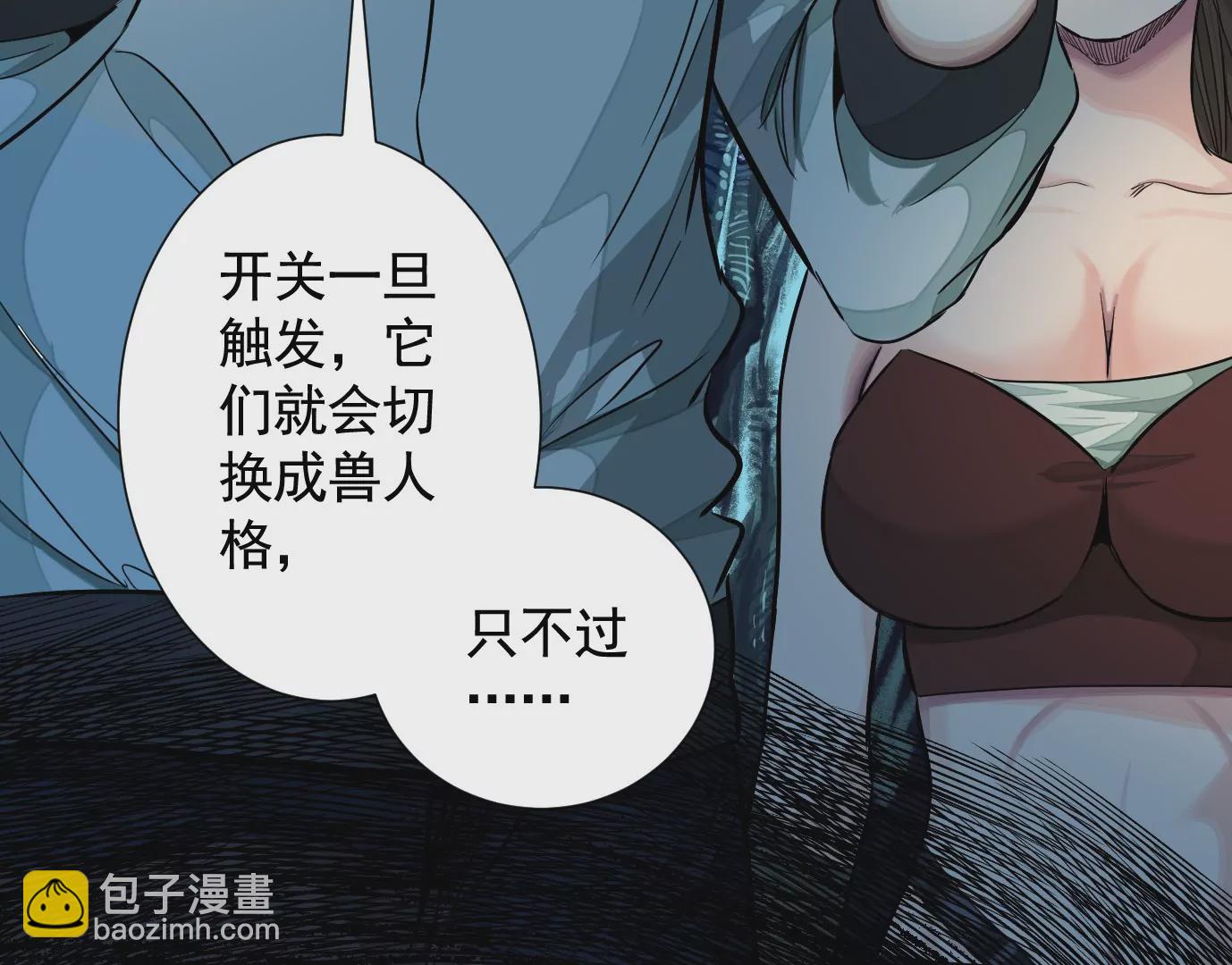 凌晨12点(1/3)-第33话