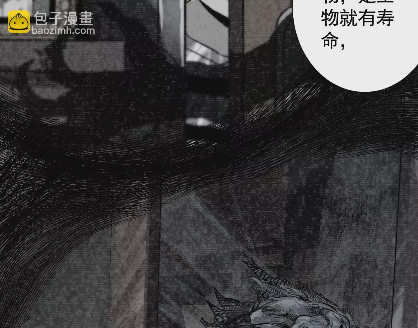 凌晨12点(1/3)-第33话