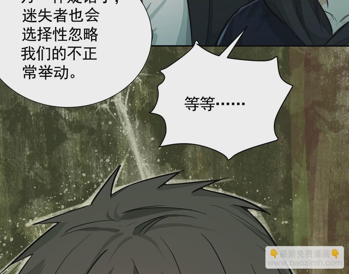 凌晨12点(1/3)-第33话