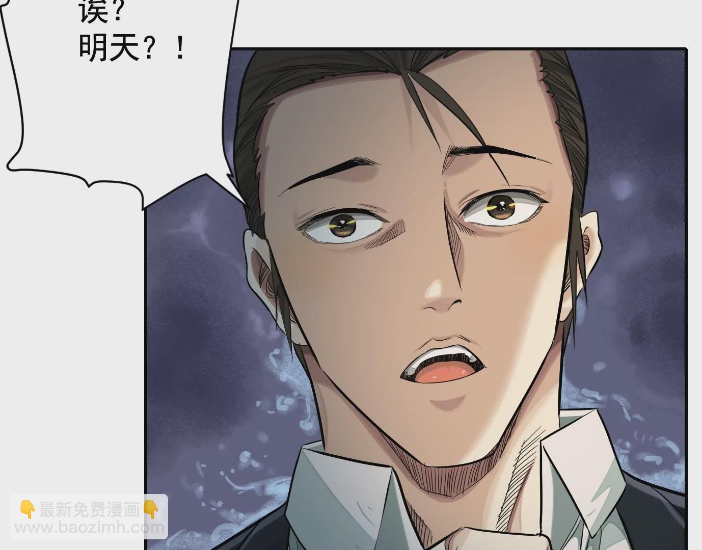 凌晨12点(1/3)-第33话