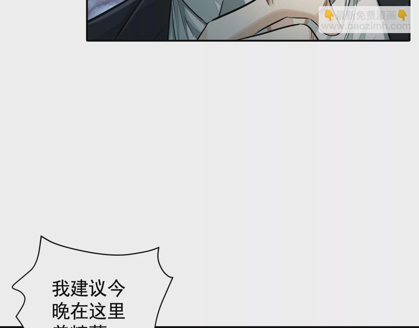 凌晨12点(1/3)-第33话