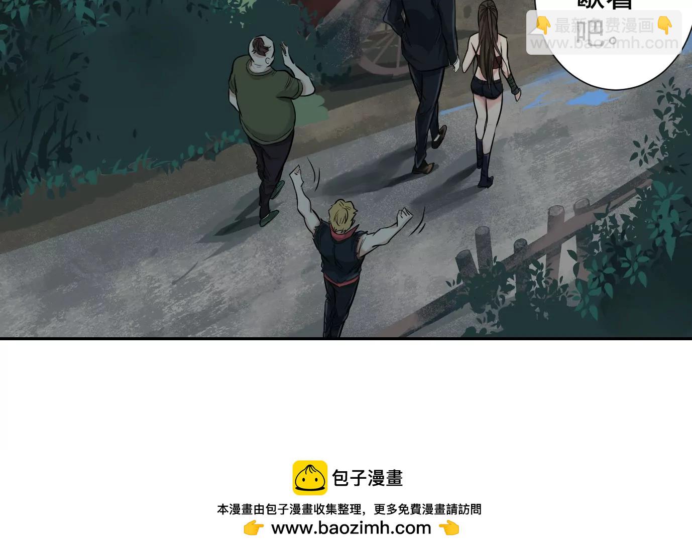 凌晨12点(1/3)-第33话