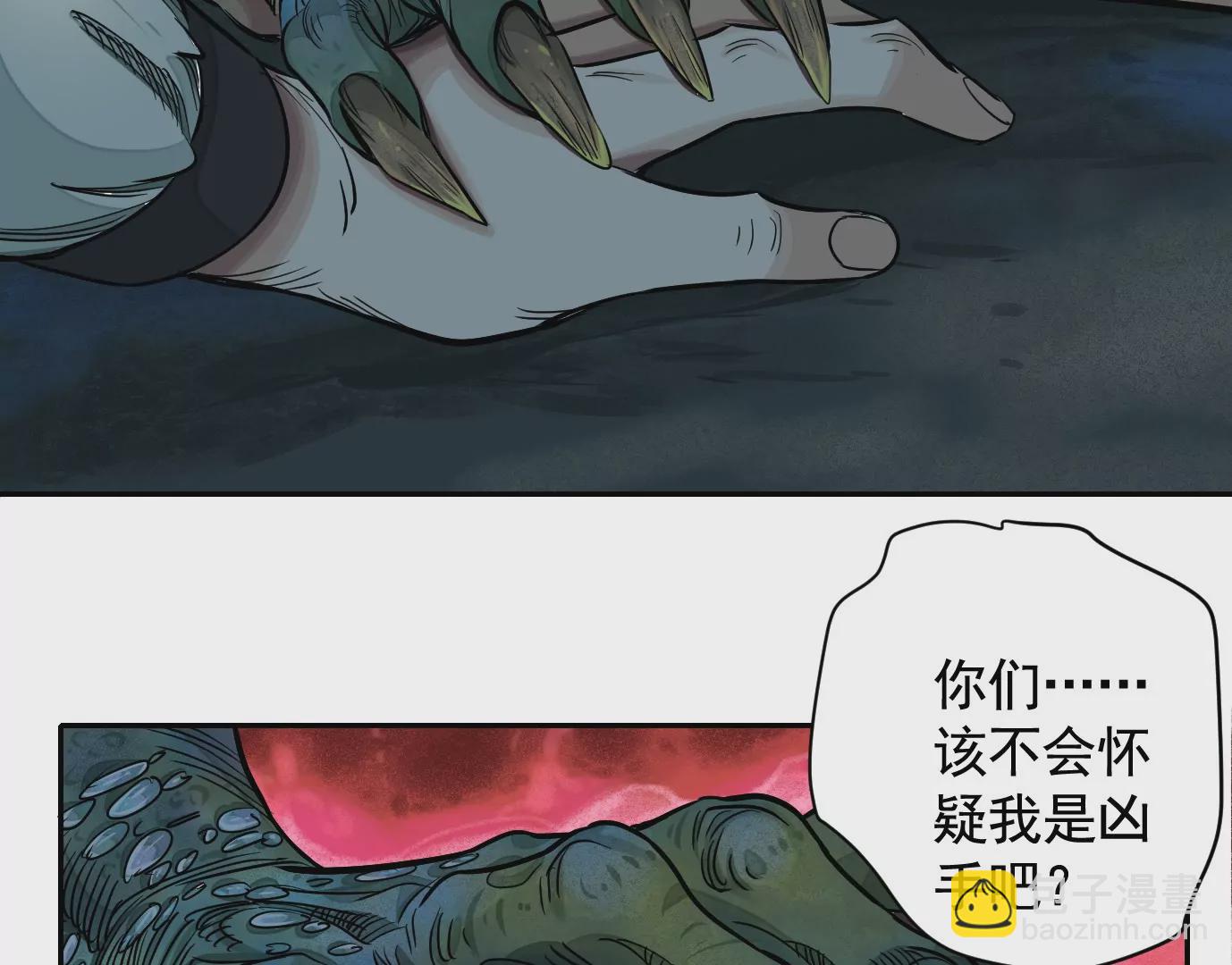 凌晨12点(1/3)-第33话