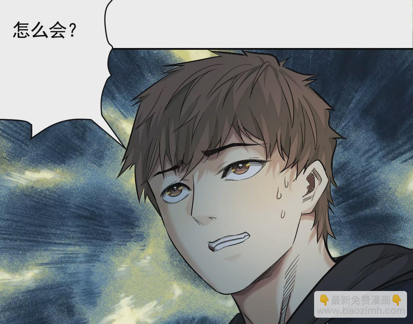 凌晨12点(1/3)-第33话