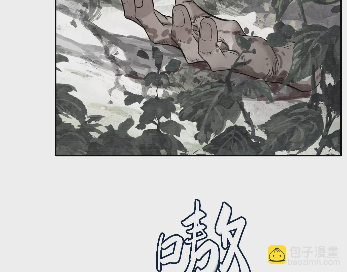生死围剿(1/3)-第35话