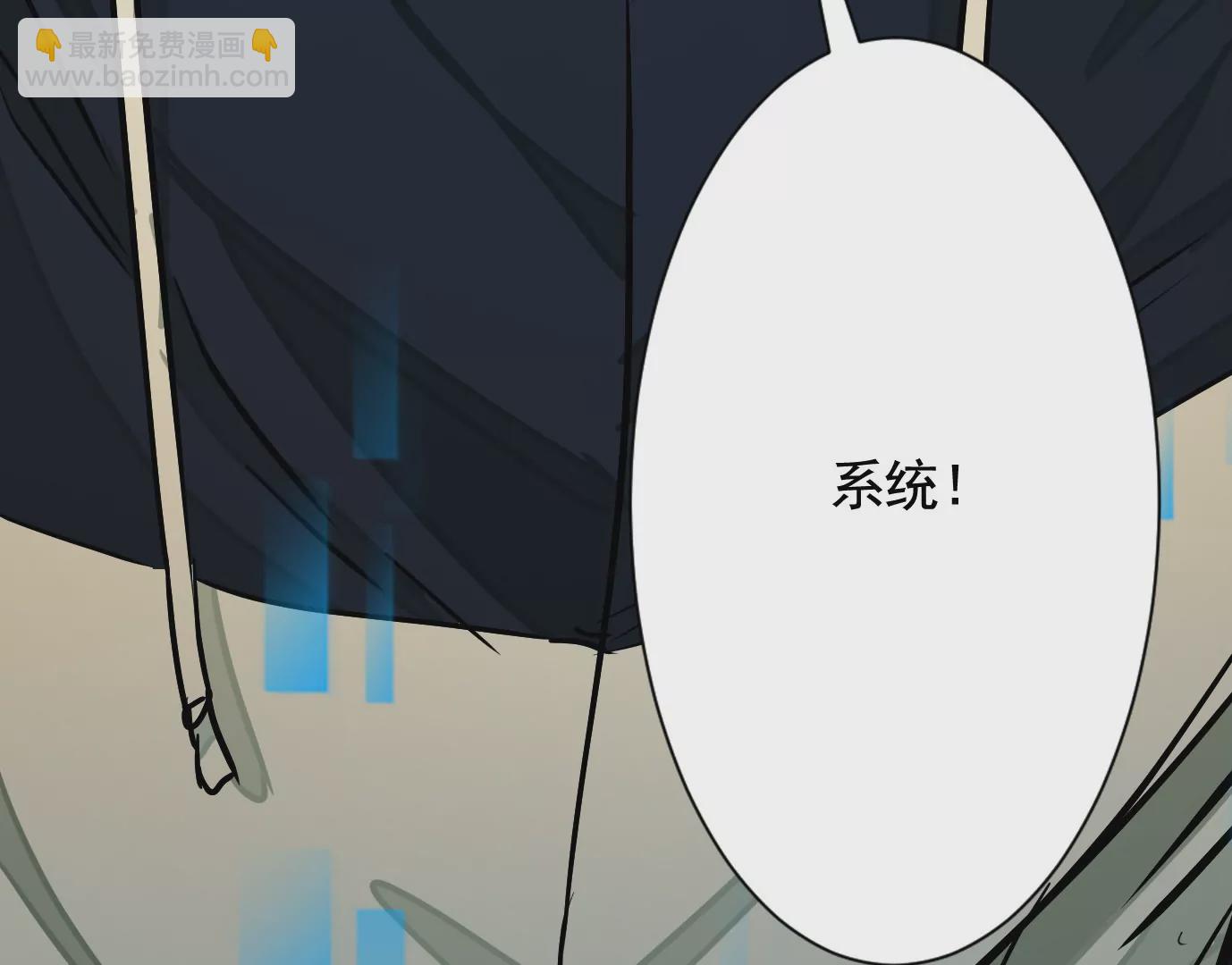 生死围剿(1/3)-第35话