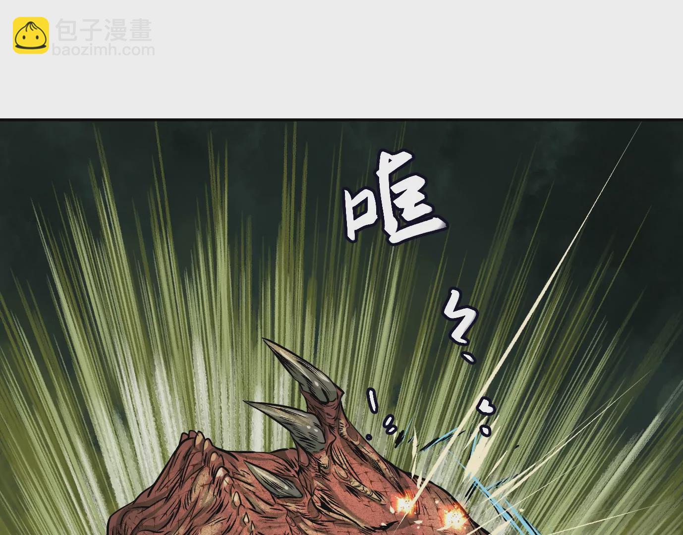 我们还是兄弟(1/3)-第37话